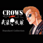 CROWS×WORST特集!!