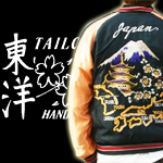 2010SUKA入荷!!