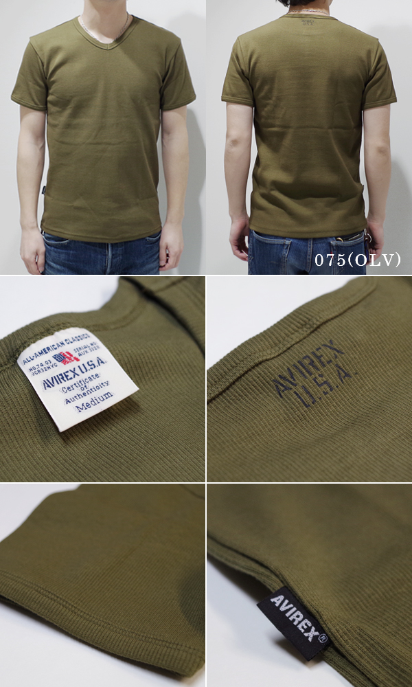 AVIREX