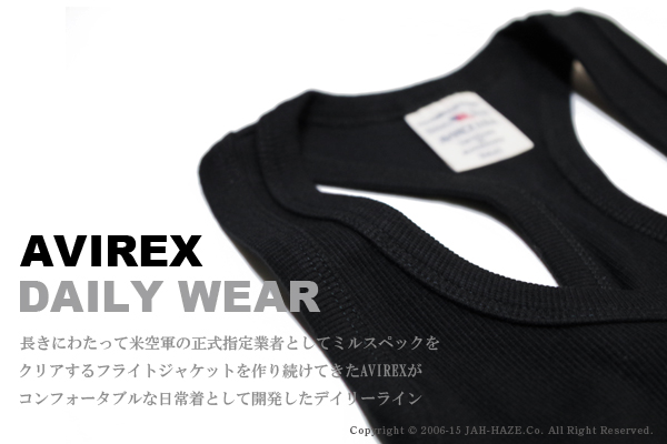 AVIREX