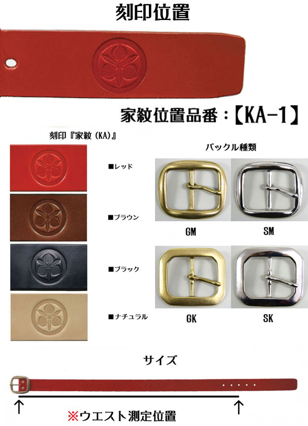 Vintage Works ¥Ï¥ó¥É¥á¥¤¥É¥ì¥¶¡¼¥Ù¥ë¥È
