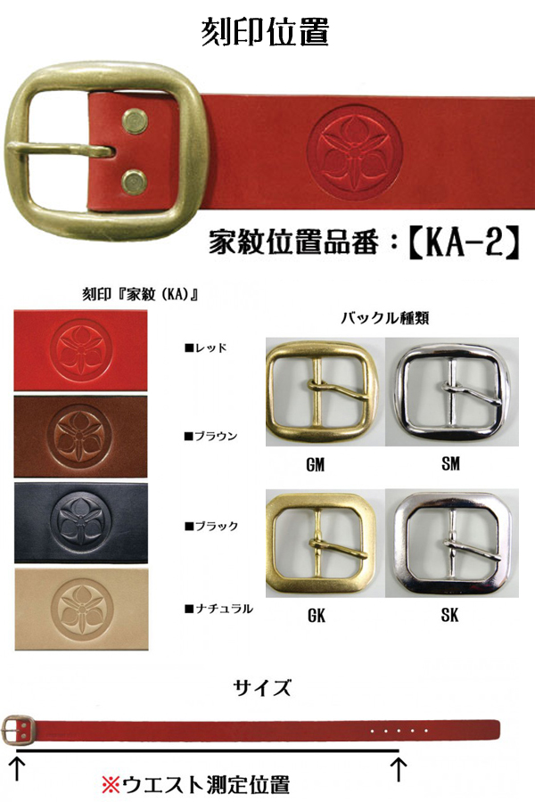 Vintage Works ¥Ï¥ó¥É¥á¥¤¥É¥ì¥¶¡¼¥Ù¥ë¥È