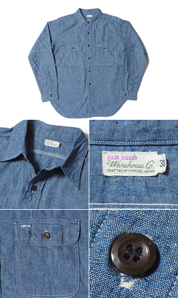 WAREHOUSE ウエアハウス 長袖|シャンブレー|エルボーパッチ|ワークシャツ『CHAMBRAY SHIRTS WITH ELBOW  PATCH』【アメカジ・ワーク】3036