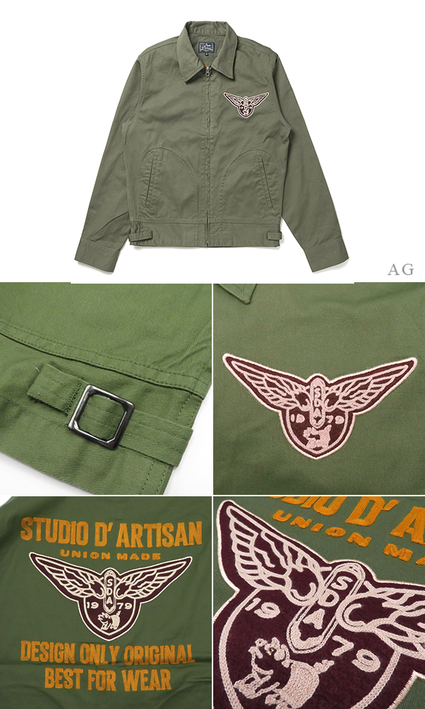 STUDIO D'ARTISAN ステュディオダルチザン 刺繍|コットンサテン|ワークジャケット『SDA WORK  JACKET』【アメカジ・ワーク】4570