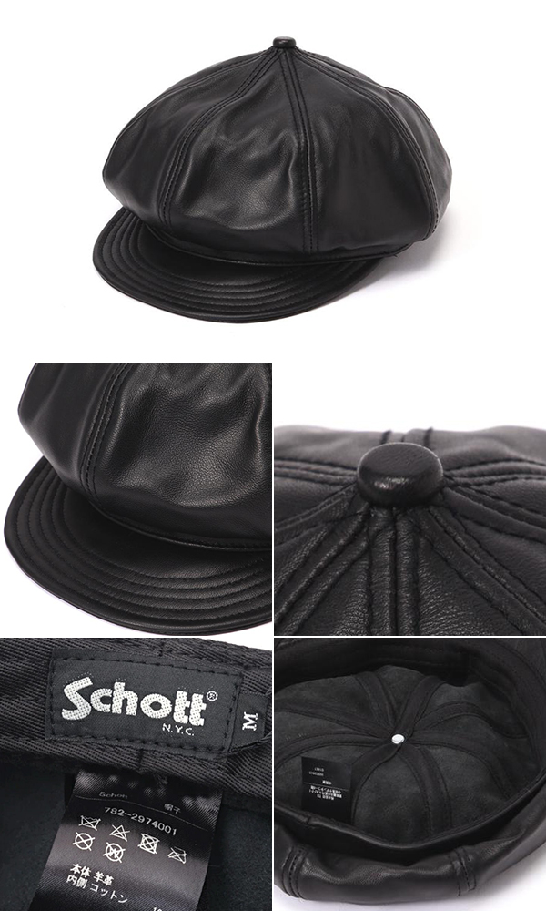 Schott