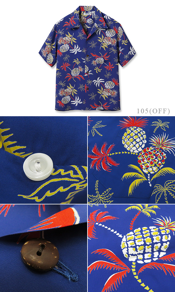 SUNSURF RAYON ALOHA