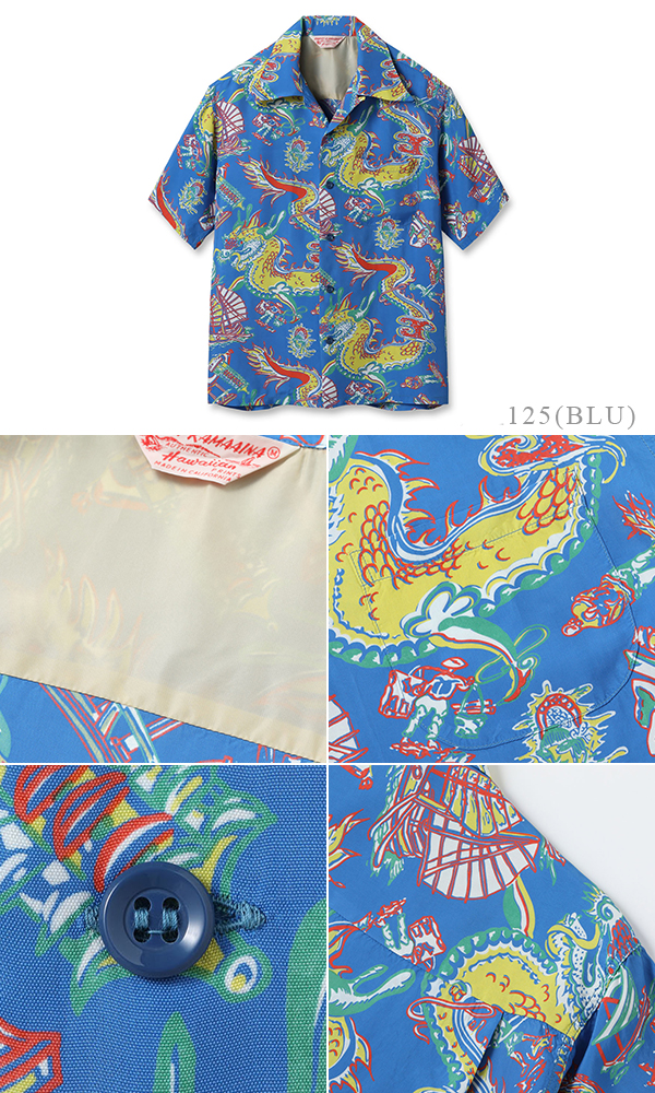 SUNSURF RAYON ALOHA