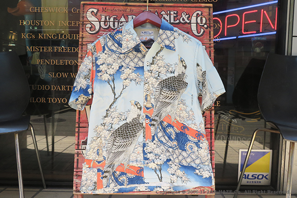 SUNSURF RAYON ALOHA