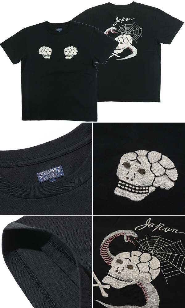 TAILOR TOYO テーラー東洋 半袖|刺繍|スカTEE『SUKA T-SHIRT EMBROIDERED SKULL & SNAKE』【アメカジ・ スカジャン】TT79393